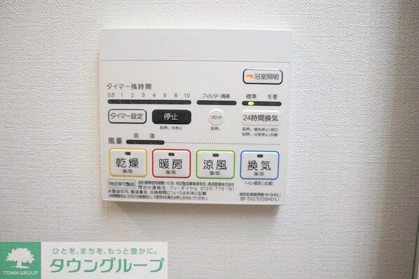 MEIN SCHLOSSの物件内観写真